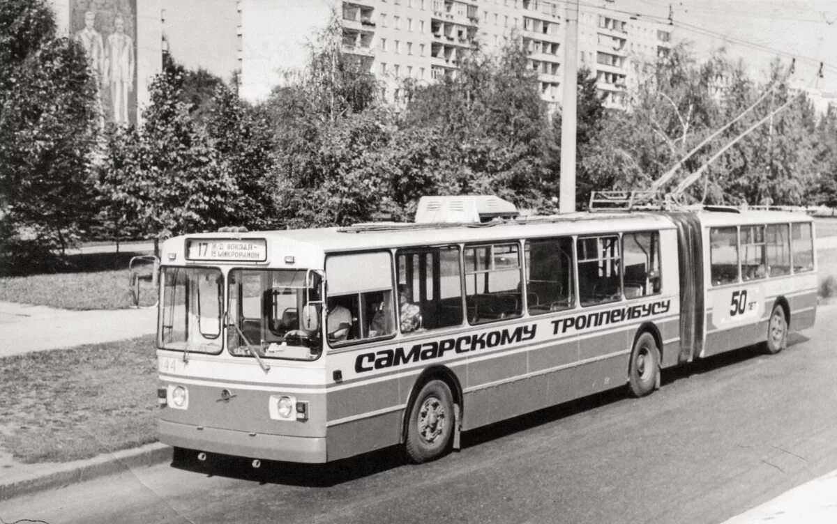 ЛИАЗ 1990. Троллейбус ЛИАЗ 677. Автобус ЛИАЗ 1990. ЛИАЗ Куйбышев 1980г.