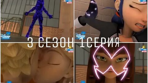 Леди баг и супер хамелеон