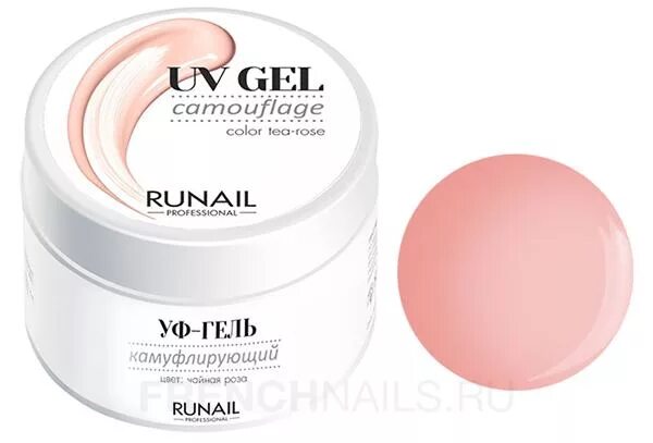 RUNAIL professional гель UV Gel Camouflage 56 г. RUNAIL камуфлирующий гель палитра. Runail gel