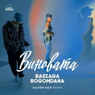 Silver ace radio edit