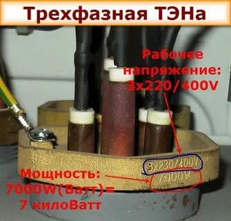 Какое сопротивление должно быть на тене