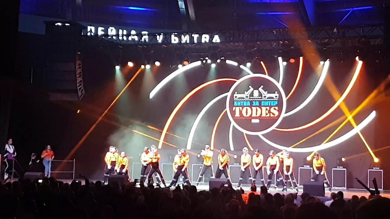 Битва за питер 2024 тодес. Todes логотип битва за питер. Битва за питер 2024 тодес. Todes логотип битва за питер. Битва за питер тодес.