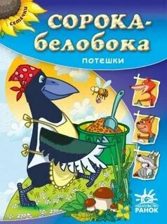 Читать 40