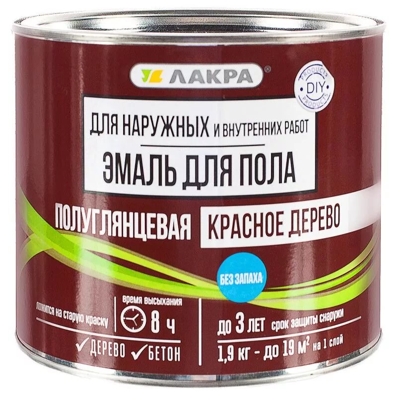 Краска для пола для внутренних работ. Эмаль для пола лакра diy цвет красное дерево 1.9 кг. краска для пола по дереву лакра алкидная. эмаль лакра акриловая полуглянец для пола. краска для пола вишня лакра.