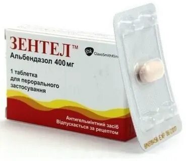 Зентел