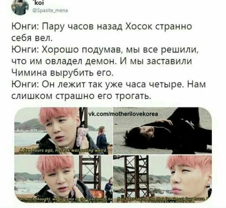 Цитаты мин юнги. Мемы с юнги из бтс. мемы с юнги из bts. фразочки юнги из бтс. мем с юнги из бтс.