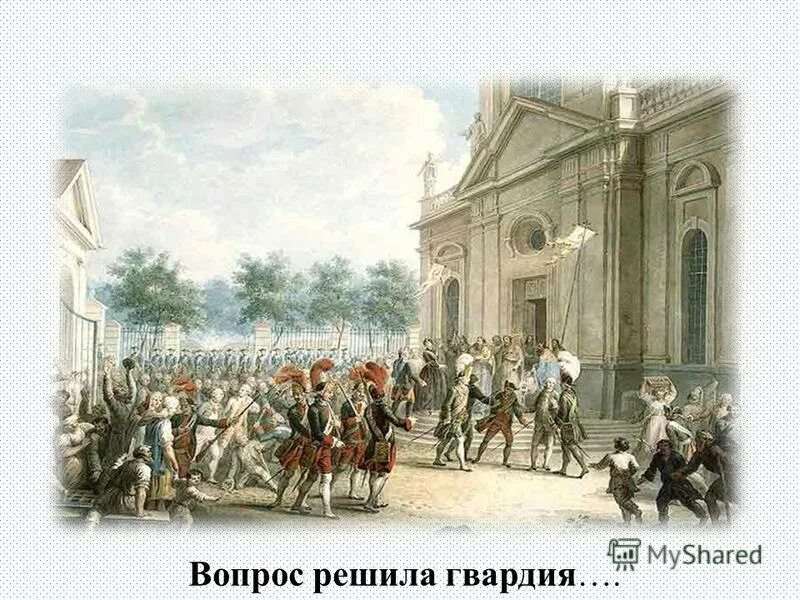 9 июля 1762 дворцовый переворот. Дворцовый переворот 1762. Дворцовый переворот 28 июня 1762 года. 1724 дворцовые перевороты. Государственный переворот 1762 года.
