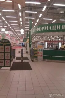 Богатырский проспект магазины