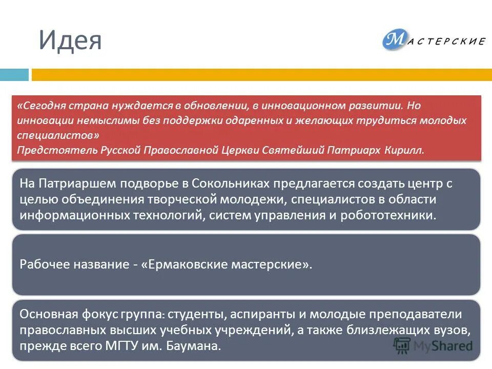 Нуждается в обновлении. Нуждается в обновлении