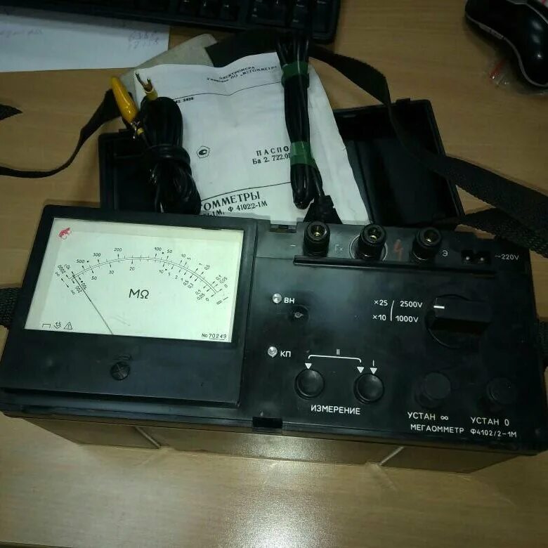 Мегаомметр м4102/1-1м. Мегаомметр ф4102/1-1м. Ф4102 2 1м. Ф4102 2 1м. Мегаомметр ф4102/1-м.