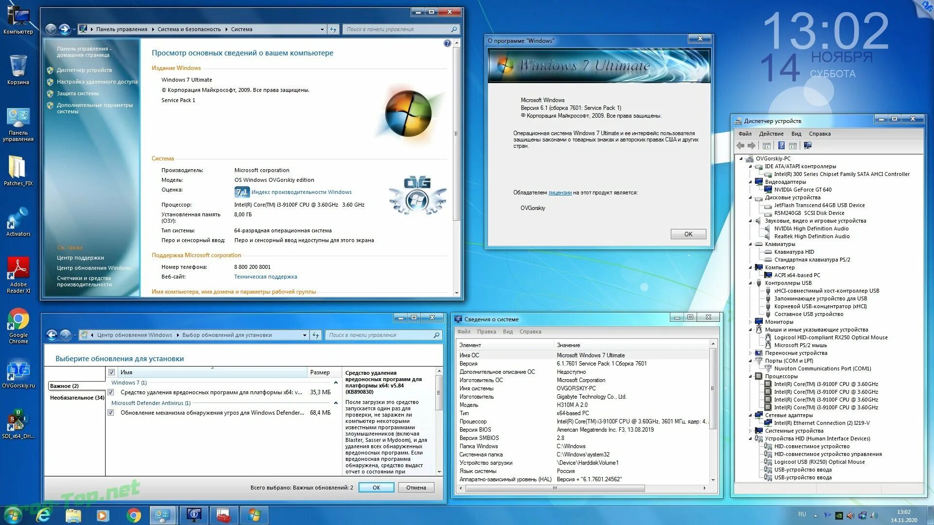 64 битная операционная система windows. Виндовс 10 максимальная 64. windows 7 максимальная x64. 64 разрядная операционная система. service pack 1 для windows 7 x64.