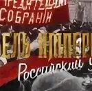 Империя тихона шевкунова