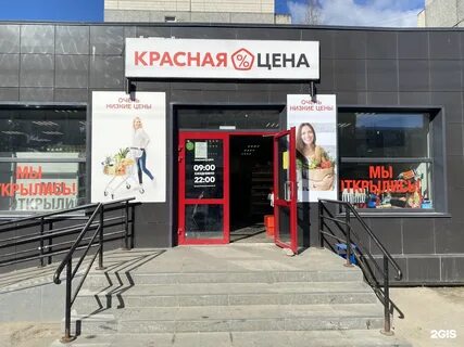 Работа в петрозаводске