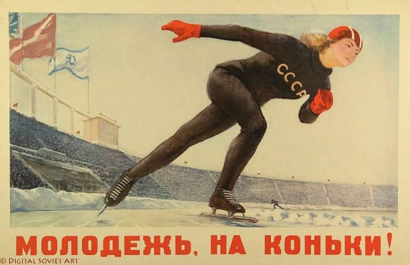Советские cgjhnbdystплакаты. Спортивные плакаты. Совесткиеспортивные плакаты. Советские плакаты. Плакаты про спорт