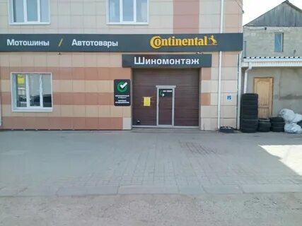 Калуга зерновая 25 отзывы