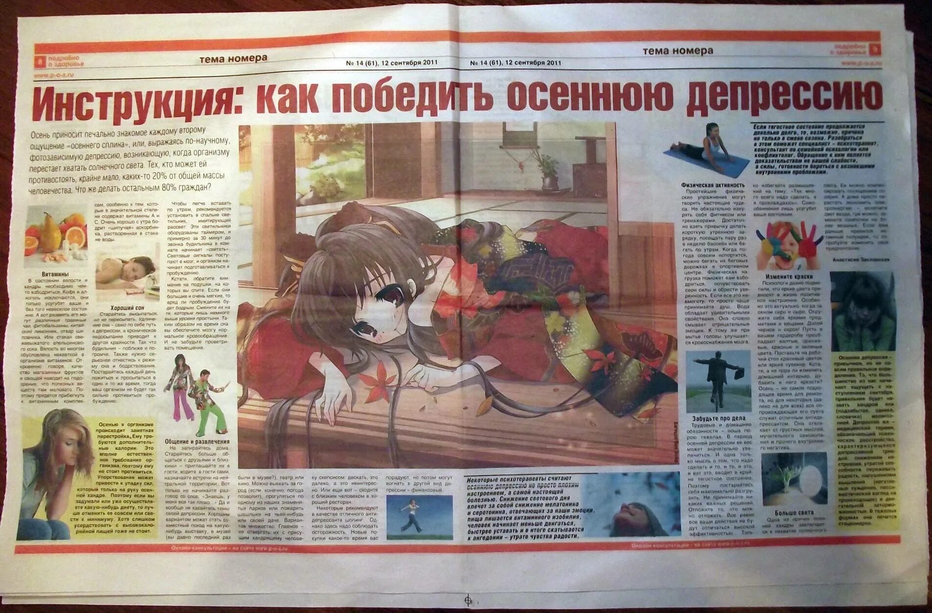 Победить депрессию. Терапия настроения дэвид бернс. Бытовая психология. Дэвис, п. Советы психолога от депрессии.