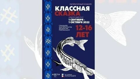Литературные конкурсы октября
