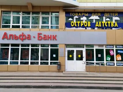 Банк космонавтов