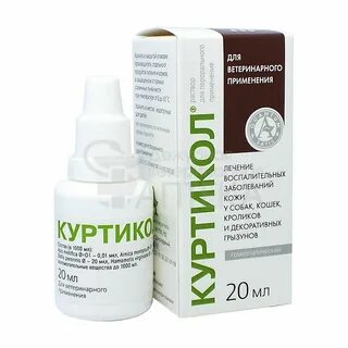Средства для лечения кожи