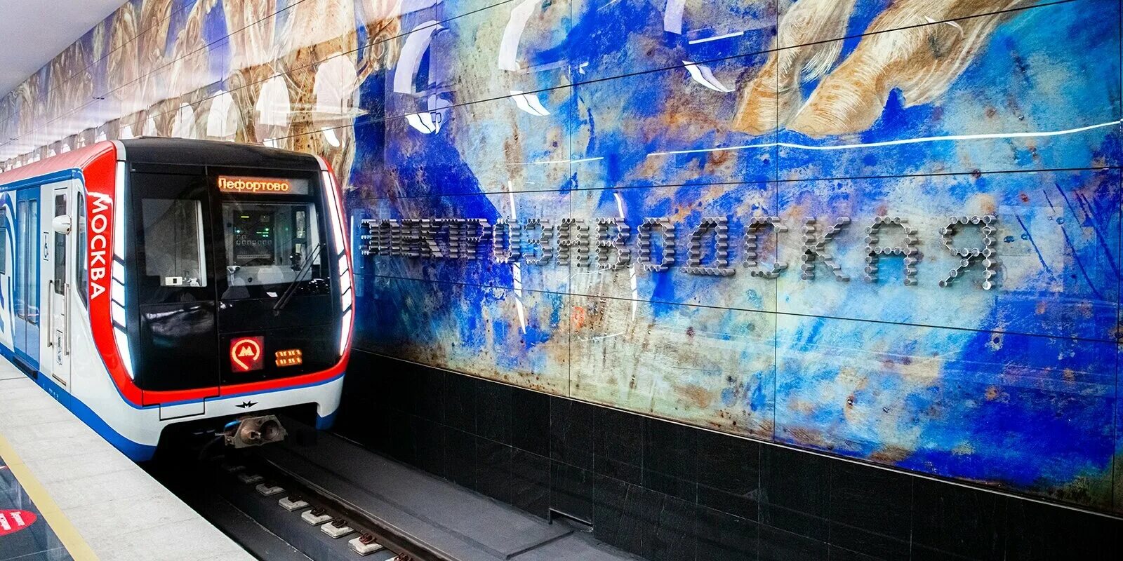 Поезд москва 2020 на бкл. Поезд метро москва 2020. 81-775 москва 2020 на серпуховско-тимирязевской линии. Новые поезда. Бкл 2020.