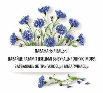 Разам з