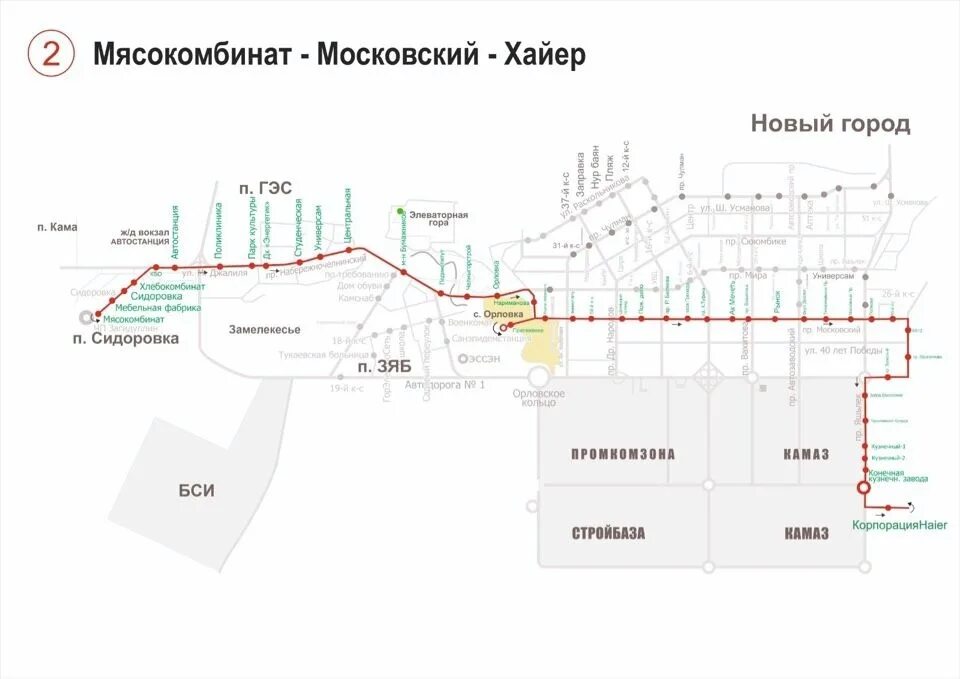 Набережные челны карта маршрута автобус. 26 маршрут автобуса в набережных челнах. Маршруты автобусов набережные челны. Схемы маршрутов трамваев в набережных челнах. Карта дорог набережные челны.