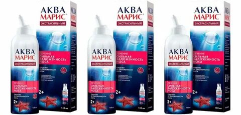Состав аквамариса