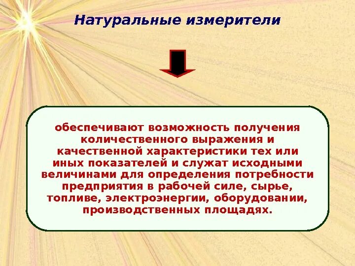 Средств и предоставляет возможность
