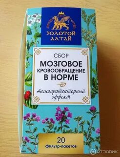 Золотой алтай сайт