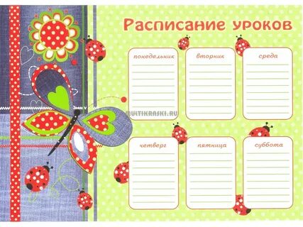 5 ти дневка