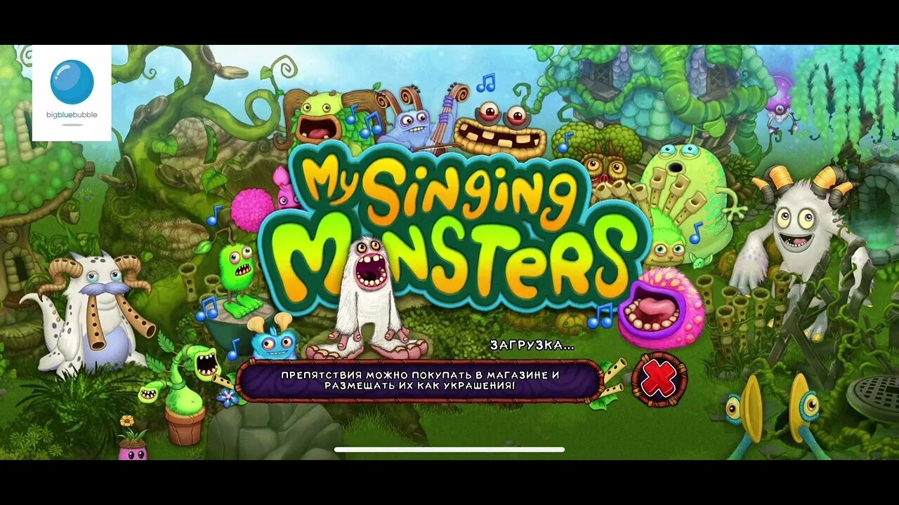 Как получить кристаллы в my singing monsters. Как получить кристаллы в my singing monsters