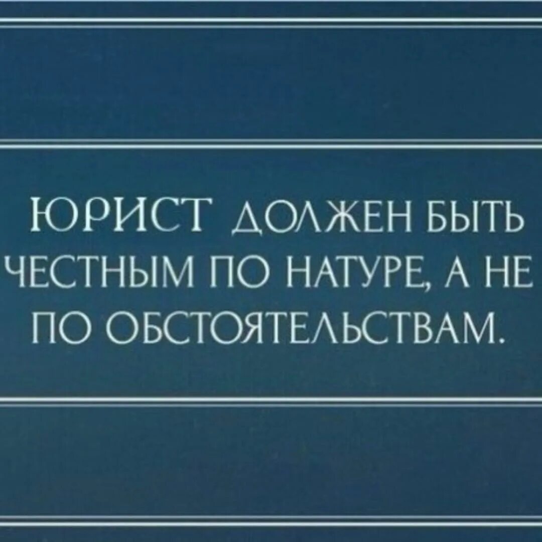 Комментарий юристу. Оузс. Юрисконсульт надпись. Юридические услуги картинка для объявления. Юриспруденция женщина.