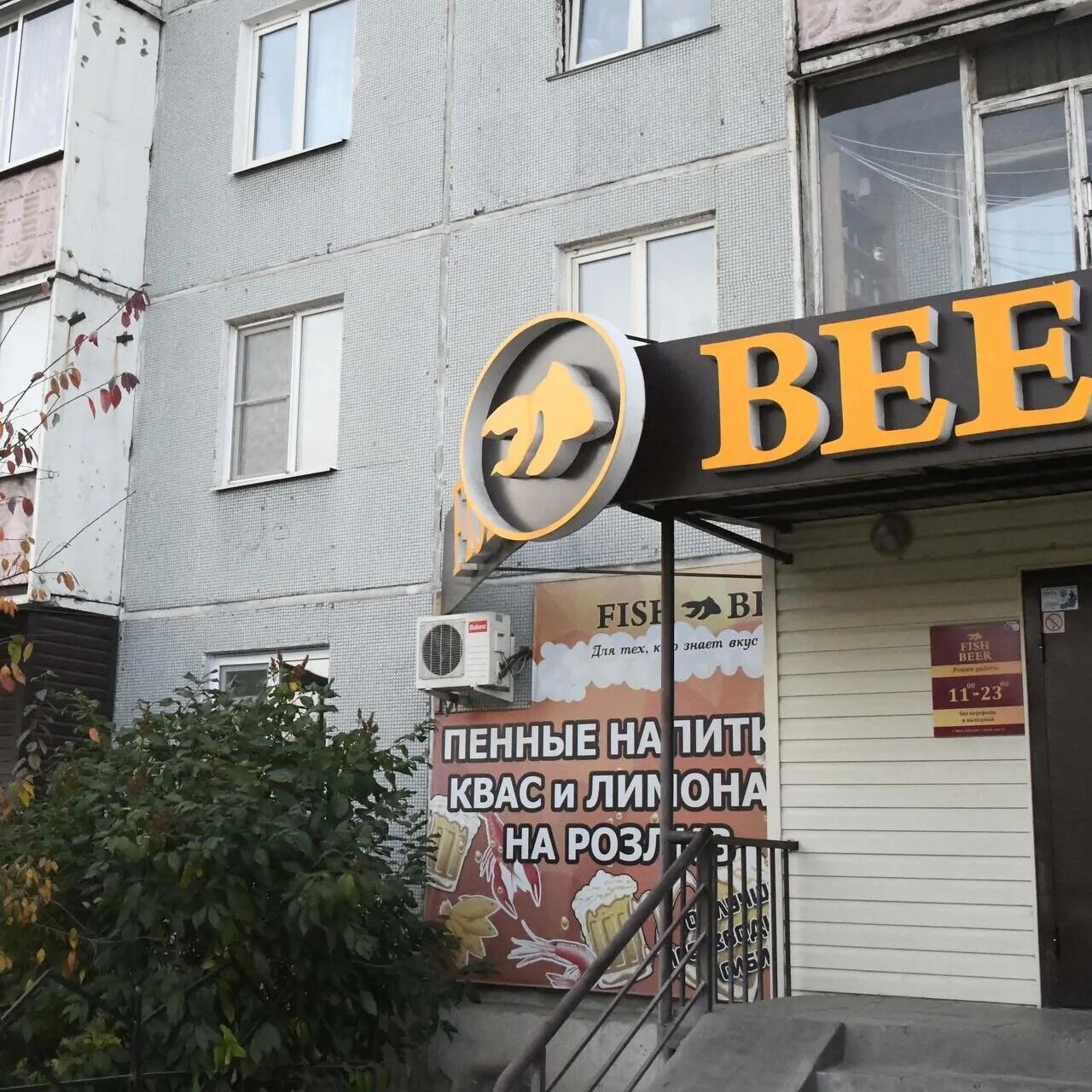 наливайки в жилых домах. запретить наливайки в жилых домах. о запрете наливаек в жилых домах. наливайки фото. о запрете наливаек в жилых домах.