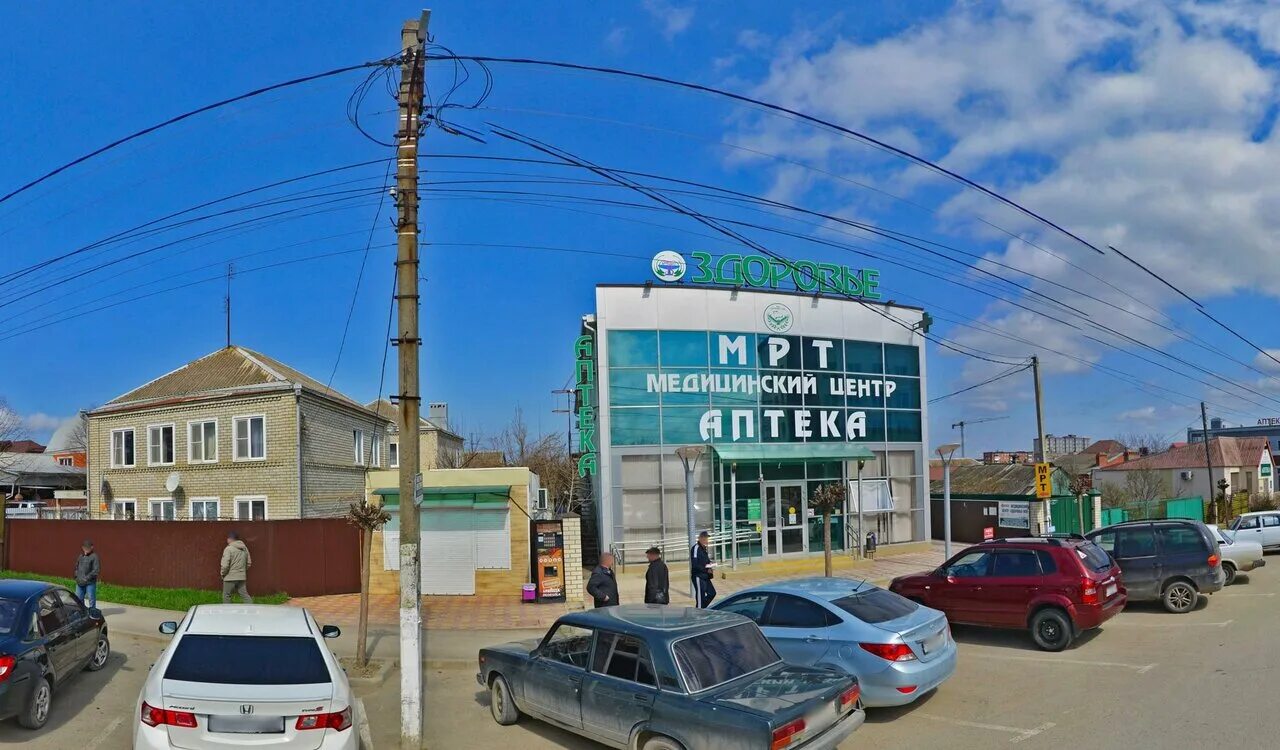 Медицинские центры в темрюке. Медицинский центр здоровья крымск телефон. Здесь аптека крымск. Медицинский центр здоровья крымск телефон. Медицинский центр здоровья крымск телефон.