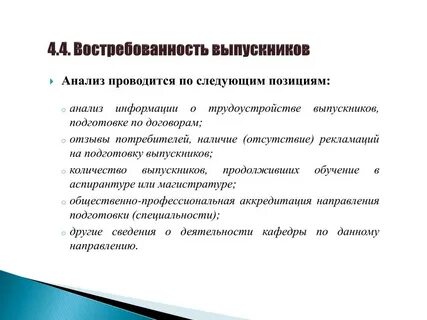 В исследовании проводимом организацией