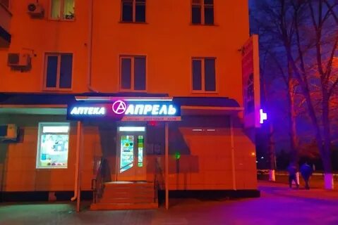 Тихорецк энгельса