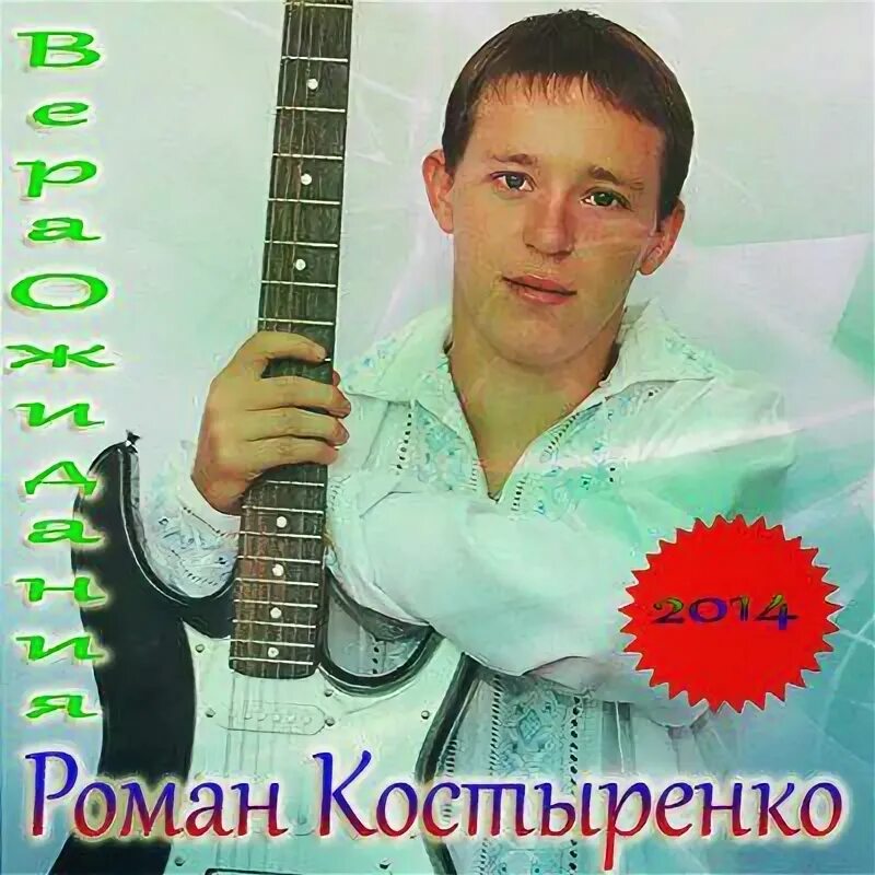 Слушать песни человек мой дорогой
