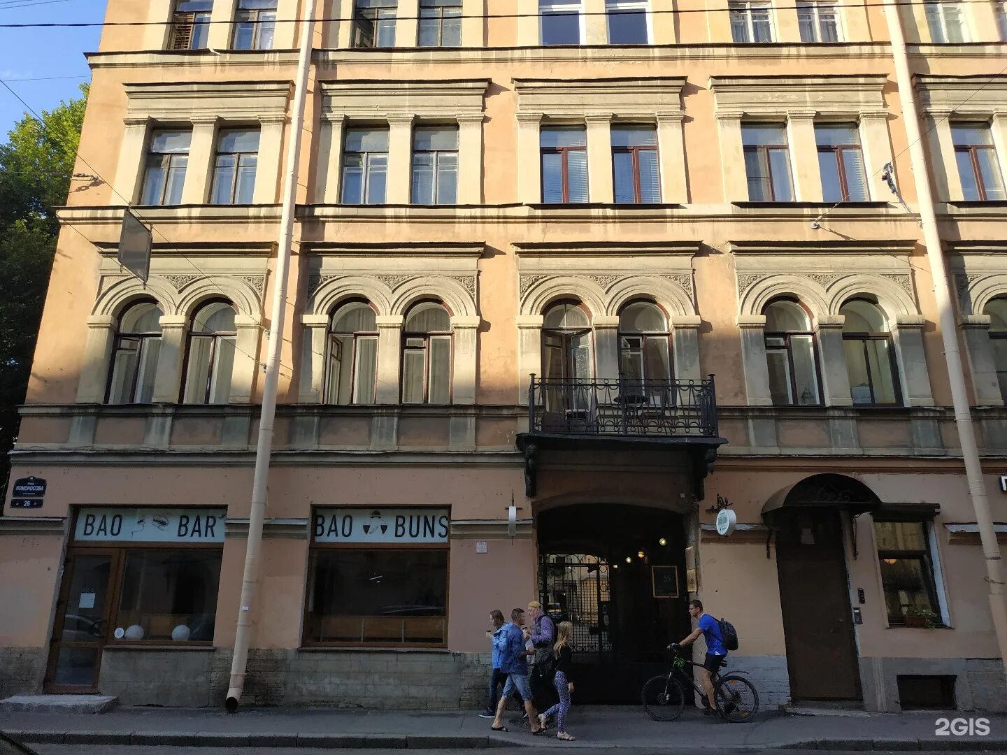 Ломоносов 26. Страховая компания росно красноярск. Деловой центр арсеньев. Улица ломоносова 26 санкт-петербург. Улица ломоносова екатеринбург фото.