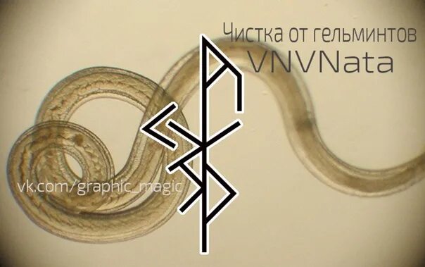Чистка от бывших