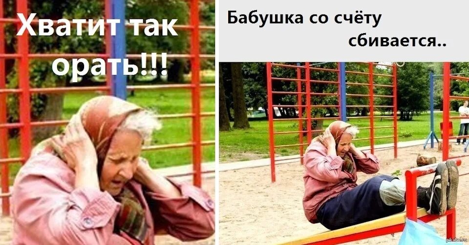 Смешное про зож. Зож прикол. шутки про зож. здоровый образ жизни картинки прикольные. зож смешные картинки.