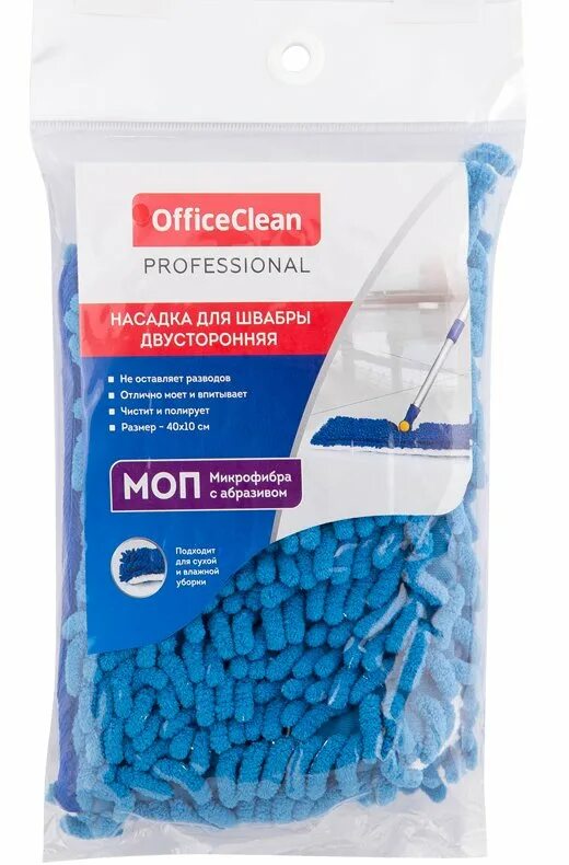 Mop pro купить. Насадка МОП для швабры OFFICECLEAN professional двусторонняя, 40*10см, микрофибра. Швабра OFFICECLEAN professional.