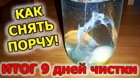 Само сглаз