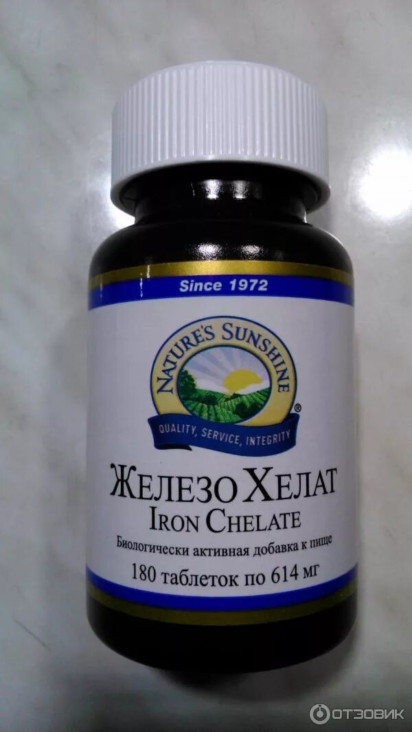 Железо хелат. Железо Хелат НСП / Iron Chelate NSP, 180 таб.. Nature’s Sunshine products (NSP) железо Хелат. БАД nature`s Sunshine products железо Хелат. Железо Хелат 250мг 60.