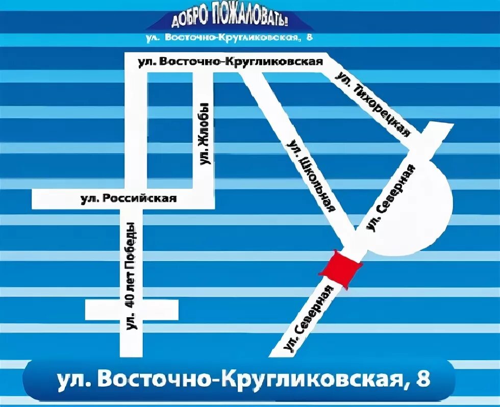 Краснодарский вещевой рынок вишняки. Рынок вишняки график работы. Вишняковский рынок краснодар. Рынок вишняки график работы. Вишняковский рынок схема.