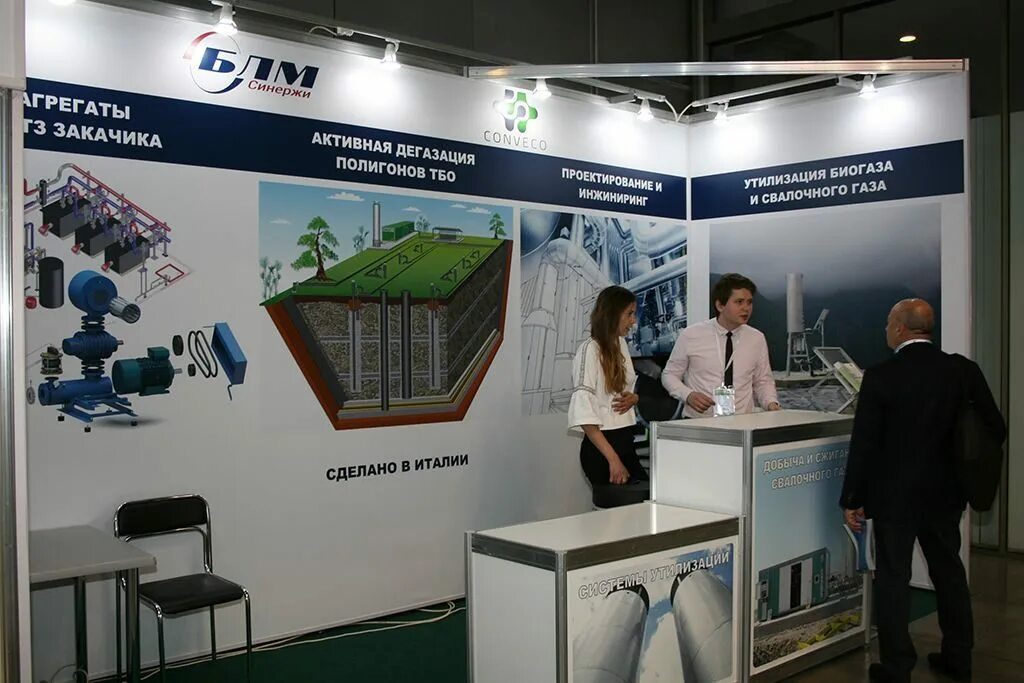 Усачев константин николаевич блм синержи. Колпакова, д. Блм синержи. Ооо "блм синержи". Усачев константин николаевич блм синержи.