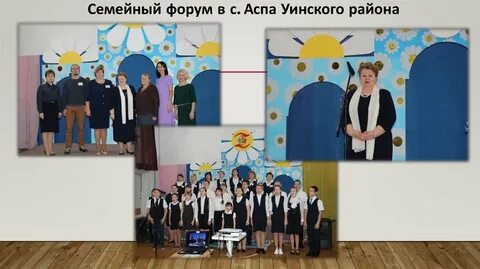 Погода уинское пермский на месяц