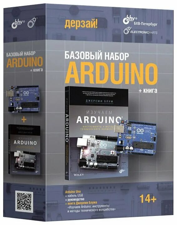 Arduino блум. Arduino блум