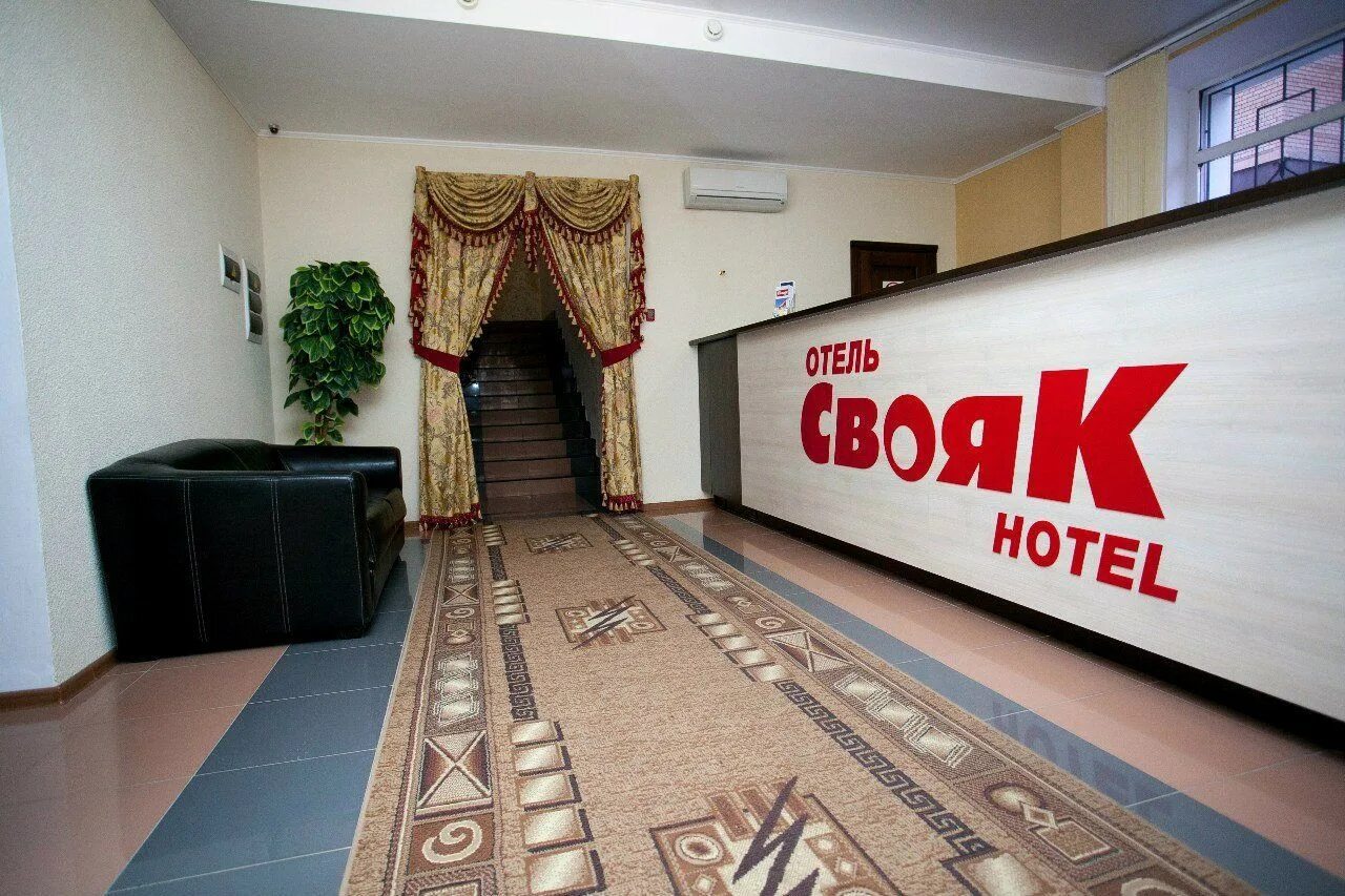 Свояк р ф. Гостиница свояк уфа. &quot;свояк&quot; уфа, ул. энтузиастов, 3,. уфа гостиницы на энтузиастов. гостиница свояк 3.