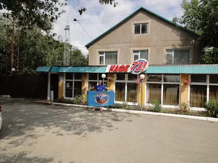 Новороссийск борисовка
