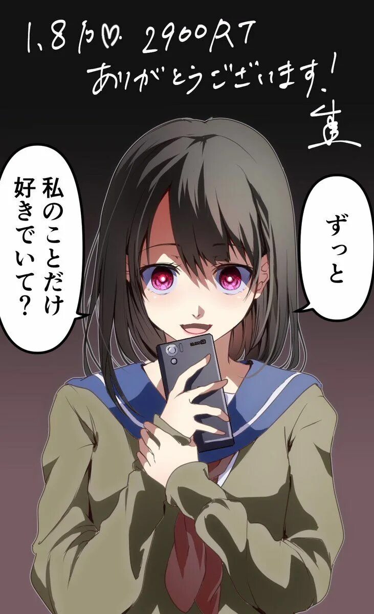 My yandere girlfriends. Yandere girlfriend. Yandere girlfriend. Yandere girlfriend. My yandere girlfriends.
